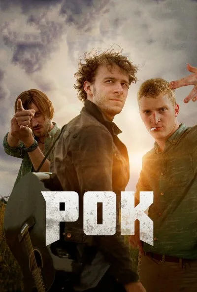 Рок (2017) онлайн бесплатно