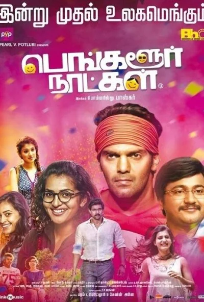 Bangalore Naatkal (2016) онлайн бесплатно