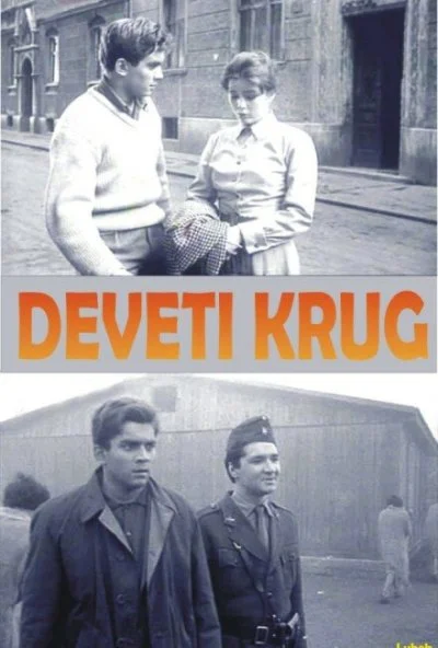 Девятый круг (1960) онлайн бесплатно